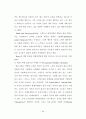 의류업체의 시장지향성, 판매원 만족, 고객관리가 사업성과에 미치는 영향 58페이지
