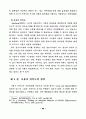 병원정보시스템 사용자의 만족도에 관한 실증적 연구 51페이지