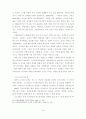 노인보건복지에 관한 연구 - 노인보건복지시설을 중심으로 38페이지