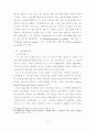 노인보건복지에 관한 연구 - 노인보건복지시설을 중심으로 45페이지