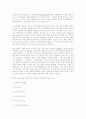 유아교육 프로젝트 접근법 (프로젝트접근법) 13페이지
