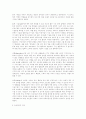 유아교육 프로젝트 접근법 (프로젝트접근법) 30페이지