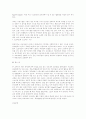 유아교육 프로젝트 접근법 (프로젝트접근법) 36페이지