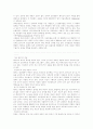 유아교육 프로젝트 접근법 (프로젝트접근법) 40페이지