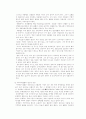 뇌졸증에 관한 논문이 필요합니다. 3페이지