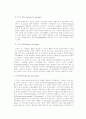 뇌졸증에 관한 논문이 필요합니다. 13페이지