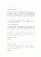 뇌졸증에 관한 논문이 필요합니다. 14페이지