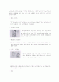 뇌졸증에 관한 논문이 필요합니다. 17페이지
