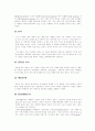 뇌졸증에 관한 논문이 필요합니다. 20페이지