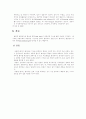 뇌졸증에 관한 논문이 필요합니다. 21페이지