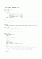 수액제제의 종류 3페이지