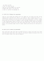 불임시술 - 12가지 방법 4페이지
