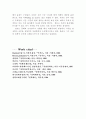 [인문과학] 철학적 인식론 11페이지