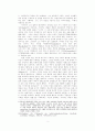 이해의 학으로서 해석학-가다머의을 중심으로 4페이지