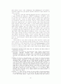 이해의 학으로서 해석학-가다머의을 중심으로 21페이지