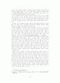 이해의 학으로서 해석학-가다머의을 중심으로 34페이지