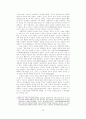이해의 학으로서 해석학-가다머의을 중심으로 38페이지