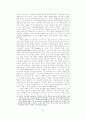이해의 학으로서 해석학-가다머의을 중심으로 51페이지