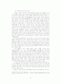 이해의 학으로서 해석학-가다머의을 중심으로 59페이지