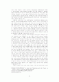 이해의 학으로서 해석학-가다머의을 중심으로 61페이지