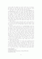 이해의 학으로서 해석학-가다머의을 중심으로 63페이지