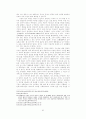 이해의 학으로서 해석학-가다머의을 중심으로 64페이지