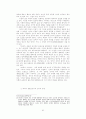 이해의 학으로서 해석학-가다머의을 중심으로 65페이지