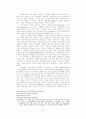 이해의 학으로서 해석학-가다머의을 중심으로 67페이지