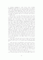 이해의 학으로서 해석학-가다머의을 중심으로 70페이지