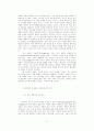이해의 학으로서 해석학-가다머의을 중심으로 73페이지