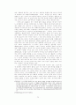 이해의 학으로서 해석학-가다머의을 중심으로 74페이지