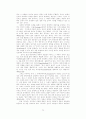 이해의 학으로서 해석학-가다머의을 중심으로 75페이지