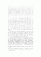 이해의 학으로서 해석학-가다머의을 중심으로 80페이지