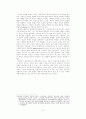 이해의 학으로서 해석학-가다머의을 중심으로 89페이지