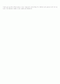 인공수정 9페이지