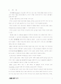 신학이란 1페이지