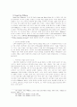 룬트학파의 신학사상 21페이지