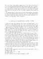 역사 이야기 이론을 위한 해석학적 고찰 6페이지