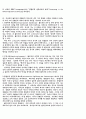 불트만의 역사이해 4페이지