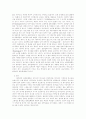 몰트만의  삼위일체론  연구 6페이지