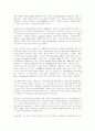체홉의 바냐아저씨 4페이지