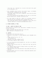 CYBER KOREA 21 2페이지