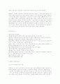 박인환과 모더니즘 7페이지