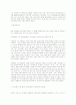 박인환과 모더니즘 11페이지