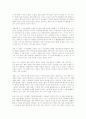 박인환과 모더니즘 13페이지