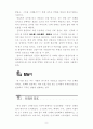 꼭두각시 놀음 and 탈놀이 6페이지