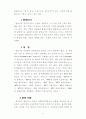 꼭두각시 놀음 and 탈놀이 9페이지