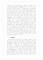 꼭두각시 놀음 and 탈놀이 10페이지