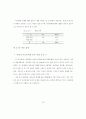 부모특성에 따른 아동학대 유형에 대한 비교 연구 - 대전지역을 중심으로 62페이지