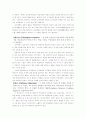 미디어 활용을 위한 기획 5페이지